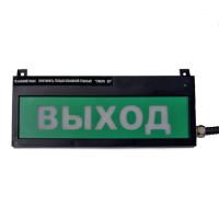 СФЕРА ВЗ СН (компл.1) "Автоматика отключена" Б/К, Скрытая надпись, оповещатель световой
