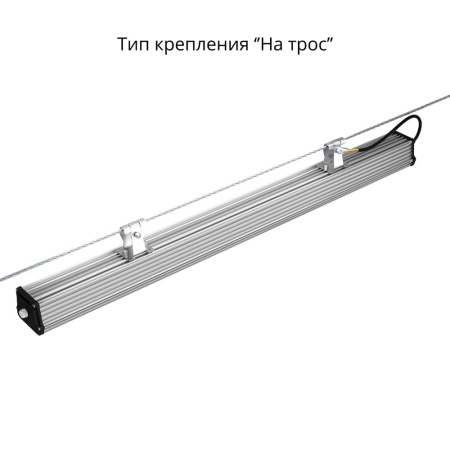 Т-Линия v2.0 40 1000мм Эко 12-24V DC 5000К Опал – №3