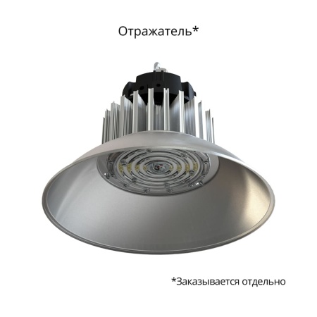 Профи Компакт 100 Эко 3000К 60° – №2
