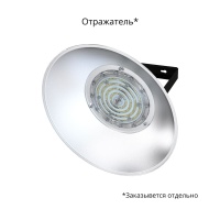 Профи v2.0 Мультилинза 50 Эко 5000К 120°