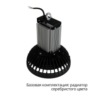 Профи Нео 80 M Термал 3000К 60°