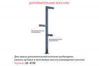 Светильник БУК (90°) 25 ВТ (4м) LE-СТУ-51-025-3472-65Т
