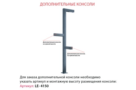 Светильник БУК (90°) 25 ВТ (4м) – №3