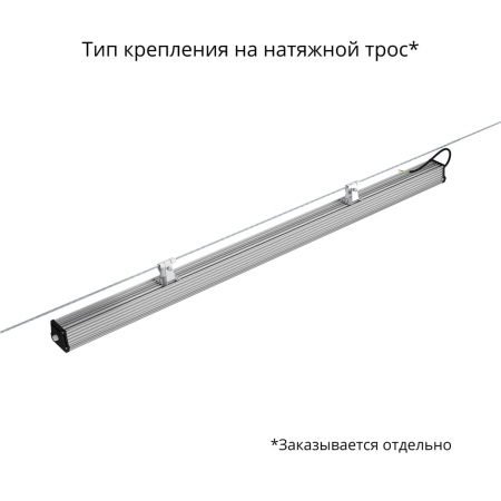 Т-Линия v2.0 150 1500мм 5000К Микропризма – №5