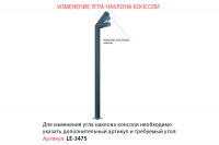 Светильник БУК (90°) 25 ВТ (4м) LE-СТУ-51-025-3472-65Т