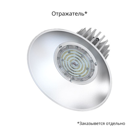 Профи v2.0 Мультилинза 100 5000К 90° – №2