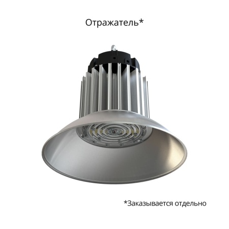 Профи Компакт 150 3000К 90° – №2
