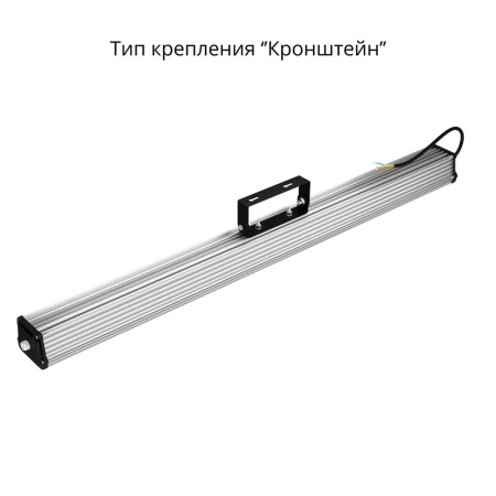 Т-Линия v2.0 40 1000мм Эко 12-24V DC 5000К Опал – №2
