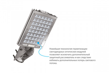 Светильник КЕДР СКУ ЕХ 100 Вт LE-СКУ-22-110-0583Ex-67Х – №7