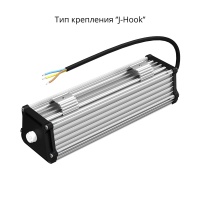 Т-Линия v2.0 20 250мм Эко 36V DC/AC 4000К Опал