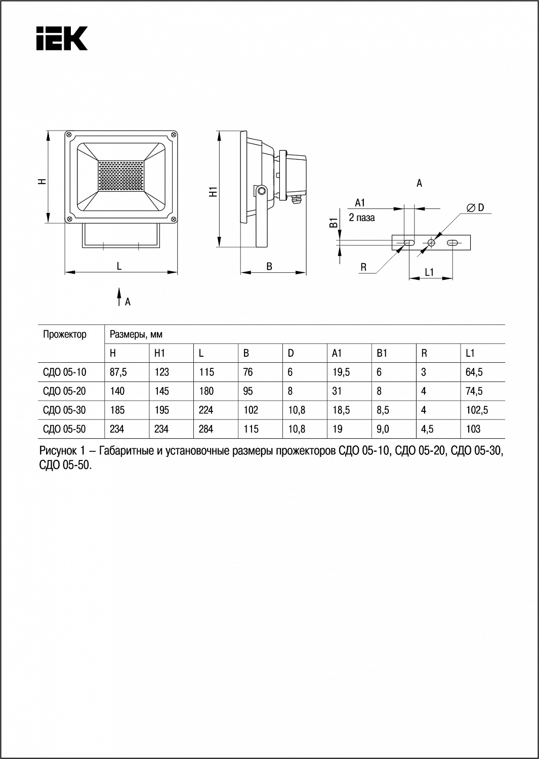 Прожектор светодиодный СДО 05-10 SMD IP65 серый IEK