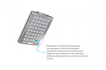 Светильник КЕДР ССП ЕХ 150 Вт LE-ССП-22-160-0587Ex-67Х – №6