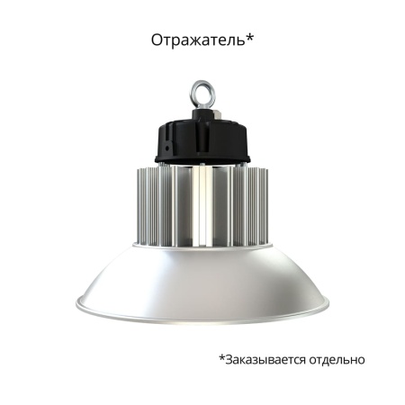 Профи Компакт 120 Эко 5000К 90° – №5