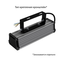 Т-Линия v2.0 20 250мм Эко 5000К Опал