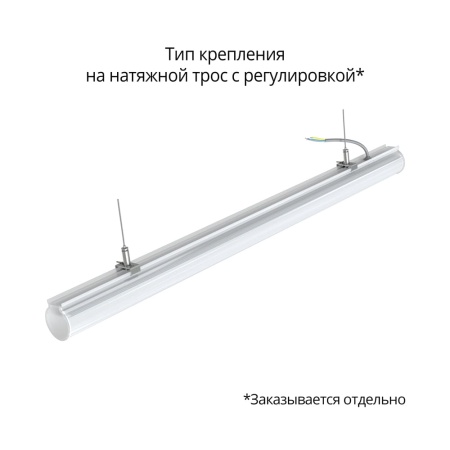Тубус 30 900мм 3000К – №4