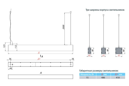 Светильник СТРЕЛА SD 15 Вт LE-ССО-23-015-3970-20Д – №7