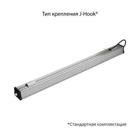 Т-Линия v2.0 100 1000мм 4000К Микропризма – №2