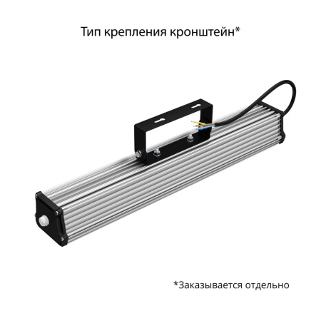 Т-Линия v2.0 30 500мм Эко 3000К Прозрачный – №3
