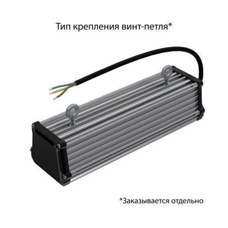 Т-Линия v2.0 20 250мм Эко 5000К Микропризма – №4