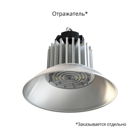 Профи Компакт 150 Эко 4000К 60° – №2