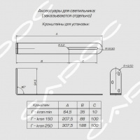 Светодиодный линейный фасадный светильник МидиЛайн MidiLine/1 RGBW 1200