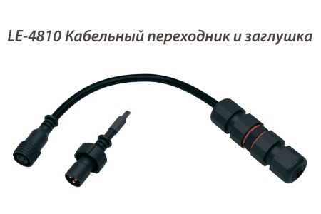 Светильник АРХИТЕКТОР RGBW 40 Вт – №5