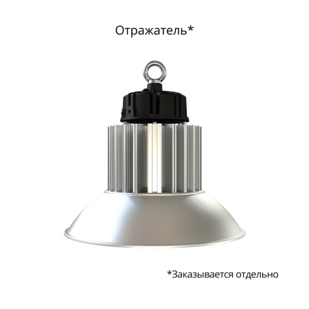 Профи Компакт 150 Эко 4000К 60° – №5